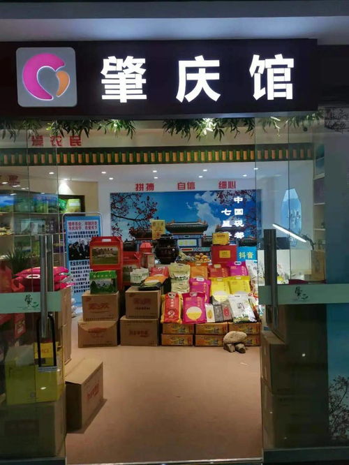 怀集这些名特优新农产品亮相广东农博会