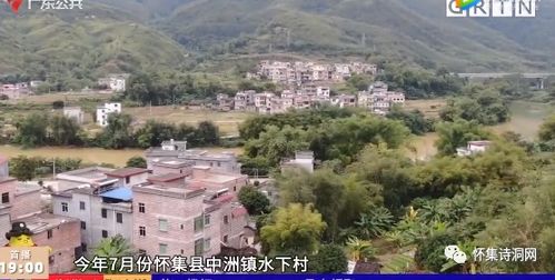 省台报道 怀集某村集中供水影响灌溉用水 民生工程惹争议
