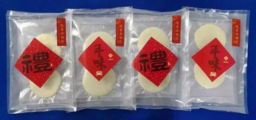 看省运会,怀集19个镇乡 街 的美食特产等着你
